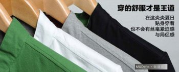 訂做夏季工衣是選擇T恤還是襯衫,那種較適合企業(yè)？