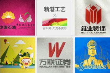 定做工衣時(shí)LOGO顏色與衣服的顏色一樣怎么辦？
