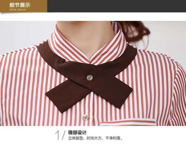 服務員工作服套裝款式領口細節(jié)展示圖